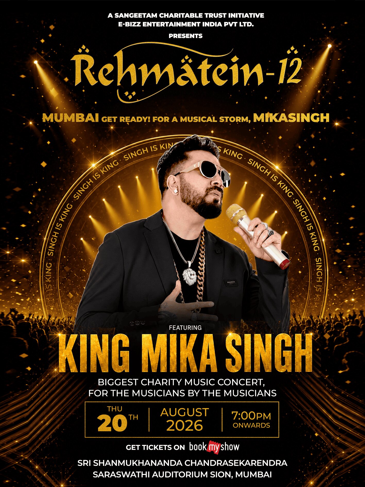 Rehmatein 12