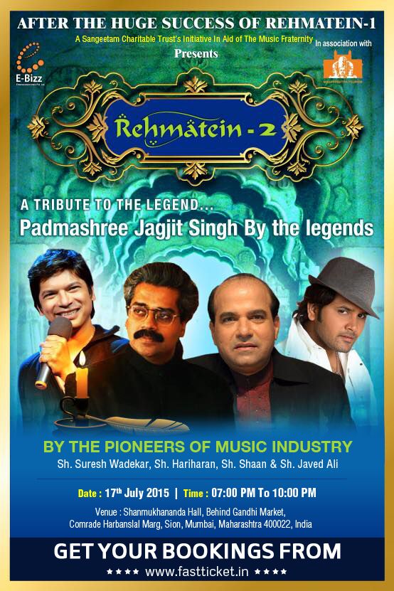 Rehmatein 2