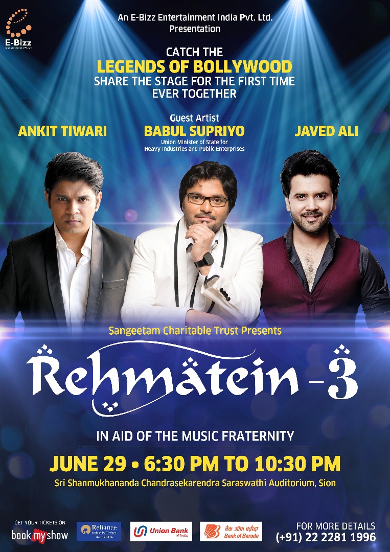 Rehmatein 3