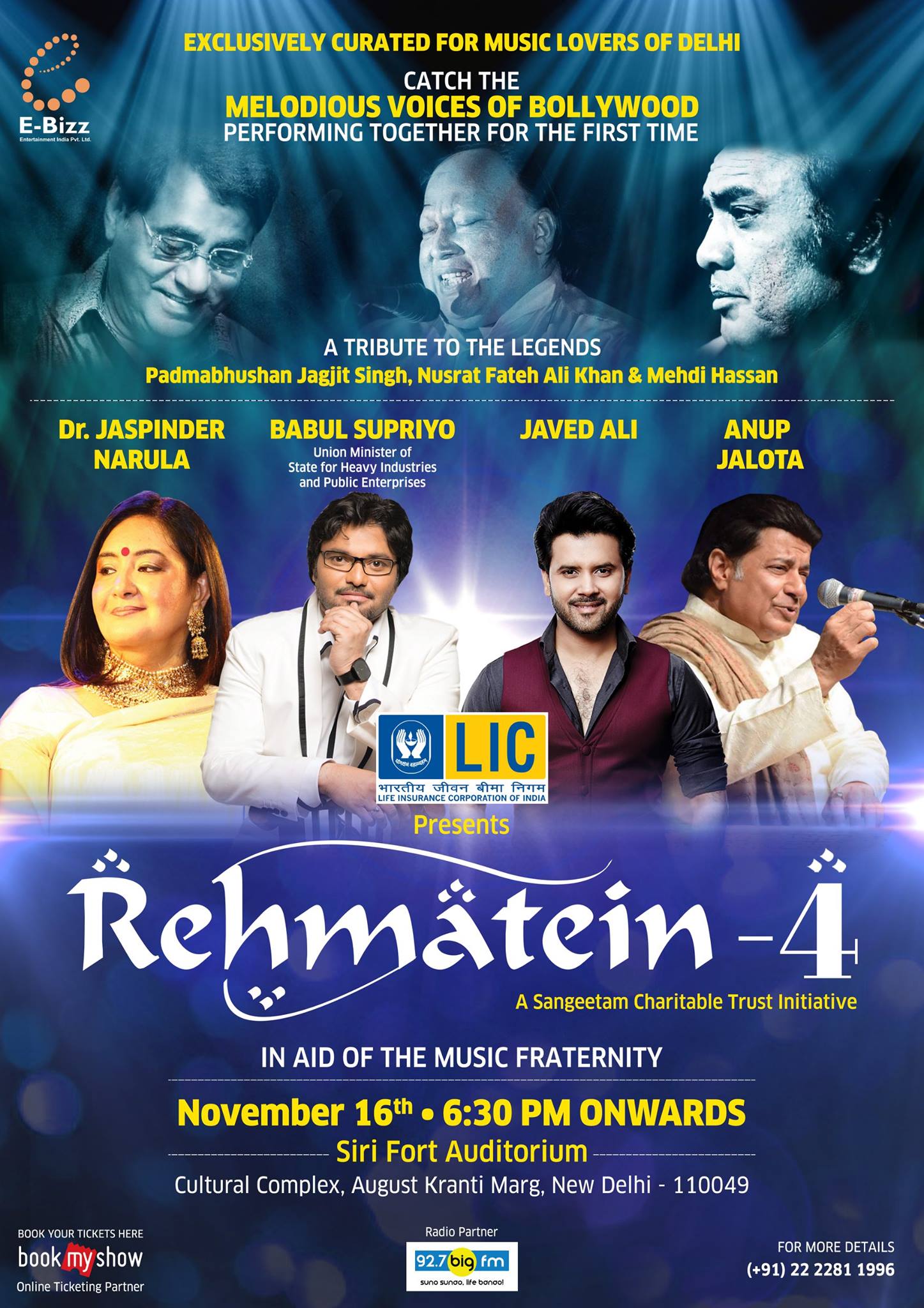 Rehmatein 4