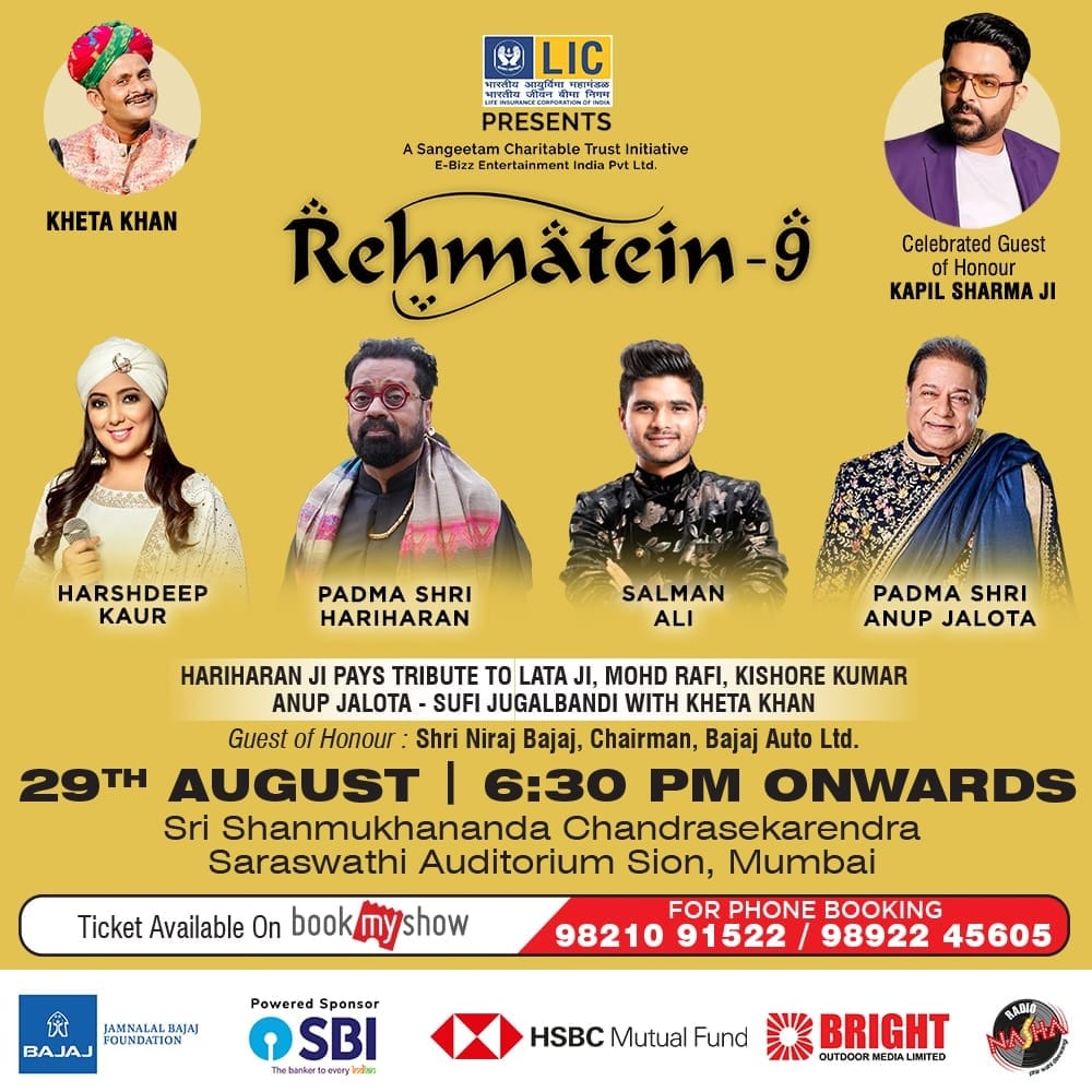 Rehmatein 9